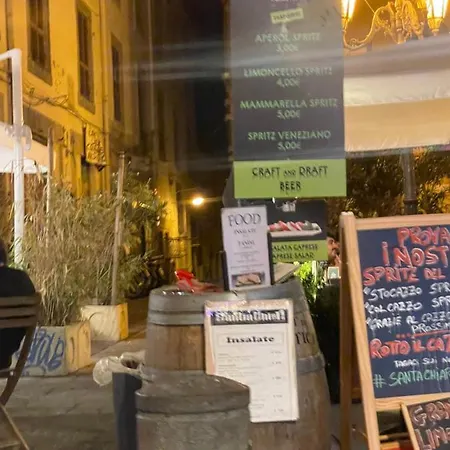 Διαμέρισμα C Sta O Mar For *